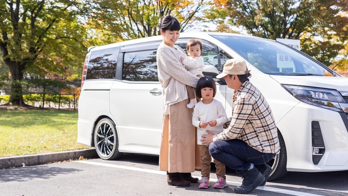 ＜小学生☆添い寝＞★スタンダード朝食付★駐車場無料